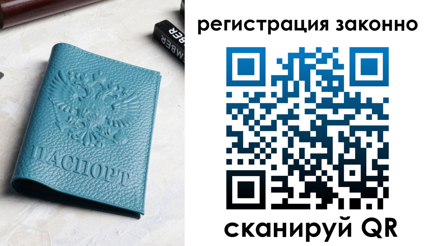 пропишу в квартире в Высоковске