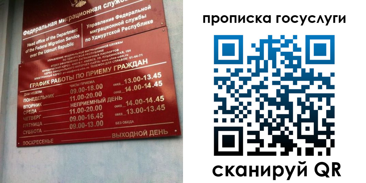 форма 3 в Высоковске